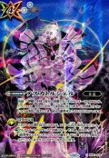 〔状態A-〕(2024/11)(SECRET)テスカトルシェル(BSC44収録)【C-SEC】{BS61-072}《白》