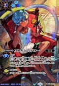 〔状態A-〕(2024/11)(SECRET)ストリームドロー(BSC44収録)【C-SEC】{BS60-096}《青》