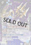〔状態A-〕(2024/11)(SECRET)天秤魔槍ライブラジャベリン(BSC44収録)【R-SEC】{BS52-CP08}《青》