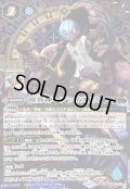 〔状態B〕(2024/11)(SECRET)創界神ヘファイストス(BSC44収録)【X-SEC】{BS50-X13}《青》