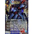 (2024/11)(SECRET)蒼造炉神ヴァルカン・ゴレム(BSC44収録)【X-SEC】{BS50-X06}《青》