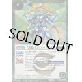 (2024/11)(SECRET)六刃騎士ムツバセイボウ・A(BSC44収録)【C-SEC】{BS50-032}《緑》