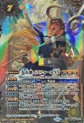 〔状態A-〕(2024/11)(SECRET)大天使イスフィールXV【XV-SEC】{BSC45-XV05}《黄》