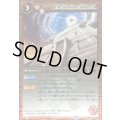 (2024/11)太陽石の神殿LT(Xレア仕様)【C】{BSC45-085}《赤》