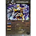 (2024/11)鉄騎皇イグドラシルLT(Xレア仕様)【M】{BSC45-056}《白》