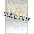 〔状態A-〕(2024/11)ソーンプリズンLT(Xレア仕様)【R】{BSC45-097}《緑》