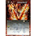 〔状態A-〕(2024/11)ヴィクトリーファイアLT(Xレア仕様)【R】{BSC45-095}《赤》