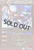 〔状態A-〕(2024/11)雷皇龍ジークヴルムLT(Xレア仕様)【M】{BSC45-012}《赤》
