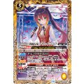 〔状態A-〕(2026/11)[四魔女坂]フラム・サンドリア(PB45収録)【R】{BSC46-009}《黄》