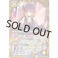 (2026/11)[ずっと一緒に]フラム・サンドリア(PB45収録)【契約X】{BSC46-CX01}《黄》