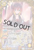 (2026/11)[ずっと一緒に]フラム・サンドリア(PB45収録)【契約X】{BSC46-CX01}《黄》