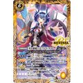 (2026/11)[星の歌姫]スピッツ・ドラコニー(PB48収録)【M】{BSC46-RV002}《黄》