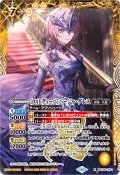 (2026/11)[10thディーバ]バーシャ・ダレス(PB45収録)【X】{BSC46-X02}《黄》