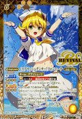 (2025/11)(SECRET)[スプラッシュダンサー]フォンニーナ【R-SEC】{BSC46-RV006}《黄》