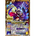 (2025/11)(SECRET)[星の歌姫]スピッツ・ドラコニー【M-SEC】{BSC46-RV002}《黄》