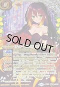 〔状態A-〕(2025/11)(SECRET)[ずっと一緒に]フラム・サンドリア【契約X-SEC】{BSC46-CX01}《黄》