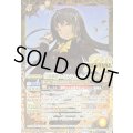 (2025/11)(SECRET)[学園制服]セイクレア・メトゥーム【C-SEC】{BSC46-RV010}《黄》