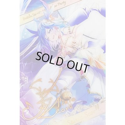 画像1: (/)(ブロマイド)[10thディーバ・プリマ]スピニア・スコール【-】{D05-21}《》