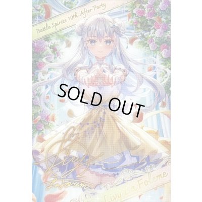 画像1: (/)(ブロマイド)[10thディーバ・プリマ]リヴィー・ラ・フォーレム【-】{D05-19}《》