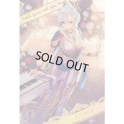 画像1: (/)(ブロマイド)[敏腕プロデューサー]アルテミス【-】{D05-34}《》