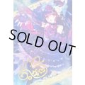 (/)(ブロマイド)[宵闇の歌姫]リアス・ウロヴォルン【-】{D05-12}《》