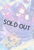 (/)(ブロマイド)[宵闇の歌姫]リアス・ウロヴォルン【-】{D05-12}《》