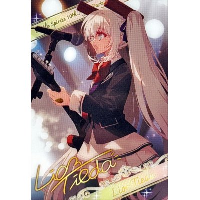画像1: (/)(ブロマイド)[スクールバンド]リオル・ティーダ「Vo/Gt」【-】{D05-13}《》