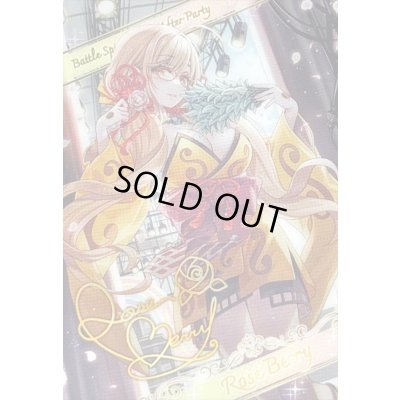 画像1: (/)(ブロマイド)[黄金姫]ローズ・ベリィ【-】{D05-07}《》