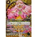 (2025/12)(SECRET)創界神パールヴァティー(BSC47収録)【X-SEC】{BS58-X09}《黄》