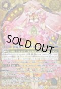 (2025/12)(SECRET)創界神パールヴァティー(BSC47収録)【X-SEC】{BS58-X09}《黄》
