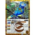 (2025/12)(SECRET)睡蓮鳥サンコ(BSC47収録)【C-SEC】{BS58-042}《黄》