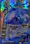 (2025/12)(SECRET)大氷巨獣イエティカ・エラケス(BSC47収録)【X-SEC】{BS56-X06}《白》
