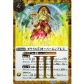 (2025/12)(SECRET)オラクルIIIオーバーエンプレス(BSC47収録)【R-SEC】{BS56-077}《黄》