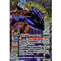 (2025/12)(SECRET)時空海獣クロノオルカ(BSC47収録)【M-SEC】{BS56-060}《青》