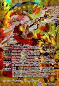 (2025/12)(SECRET)勝利の神妃ドゥルガー(BSC47収録)【X-SEC】{BS58-X06}《黄》