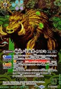 (2025/12)(SECRET)神産ノ守護者イノカミ(BSC47収録)【M-SEC】{BS56-030}《緑》