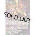 (2025/12)(SECRET)創界神イザナギ＆イザナミ(BSC47収録)【X-SEC】{BS55-X09}《多》