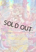 (2025/12)(SECRET)フローライトペタル(パールヴァティイラスト/BSC47収録)【C-SEC】{BS58-082}《黄》