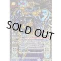 (2025/12)(SECRET)時の監視者ロンバルディア/時の破壊者ロンバルディア・Ω(BSC47収録)【転醒X-SEC】{BS55-TX03a/BS55-TX03b}《多》