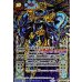 画像1: (2025/12)(SECRET)時の監視者ロンバルディア/時の破壊者ロンバルディア・Ω(BSC47収録)【転醒X-SEC】{BS55-TX03a/BS55-TX03b}《多》 (1)