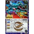 (2025/12)(SECRET)ティンダロ・ハウンド(BSC47収録)【C-SEC】{BS55-RV006}《青》