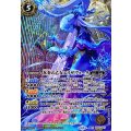 (2025/12)(SECRET)氷奏の乙女エリザヴェータ(BSC47収録)【M-SEC】{BS55-045}《白》