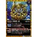 画像2: (2025/12)(SECRET)睡蓮の創界石/象魔神・蓮(BSC47収録)【転醒R-SEC】{BS58-071a/BS58-071b}《黄》 (2)