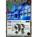 画像2: (2025/12)(SECRET)氷の家令ライサ/アイスパレス(BSC47収録)【転醒R-SEC】{BS55-040a/BS55-040b}《白》 (2)