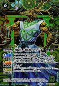 (2025/12)(SECRET)神産ノ樹神ククノチ(BSC47収録)【M-SEC】{BS55-037}《緑》