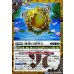 画像1: (2025/12)(SECRET)睡蓮の創界石/象魔神・蓮(BSC47収録)【転醒R-SEC】{BS58-071a/BS58-071b}《黄》 (1)