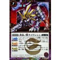 (2025/12)(SECRET)黄泉ノ獣ライウンシシ(BSC47収録)【R-SEC】{BS55-022}《紫》
