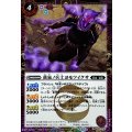 (2025/12)(SECRET)黄泉ノ兵士ヨモツイクサ(BSC47収録)【C-SEC】{BS55-016}《紫》