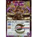 画像1: (2025/12)(SECRET)黄泉ノ獣ライウンコマイヌ/イザナミの黄泉神殿(BSC47収録)【転醒R-SEC】{BS55-012a/BS55-012b}《紫》 (1)