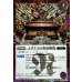 画像2: (2025/12)(SECRET)黄泉ノ獣ライウンコマイヌ/イザナミの黄泉神殿(BSC47収録)【転醒R-SEC】{BS55-012a/BS55-012b}《紫》 (2)